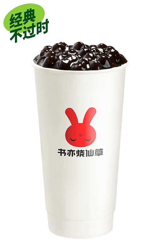Signature Bubble Tea (600ml) / 人气招牌珍珠奶茶 (600ml) ✅